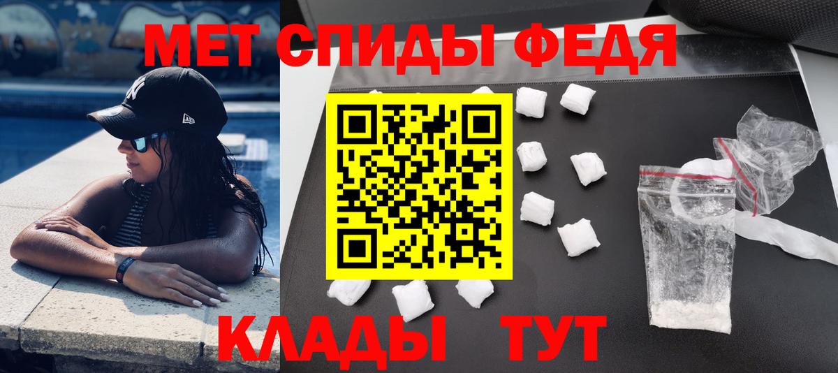 Амфетамин Розовый  Амфетамин  Шарыпово  Вход с VPN  АМФЕТАМИН 