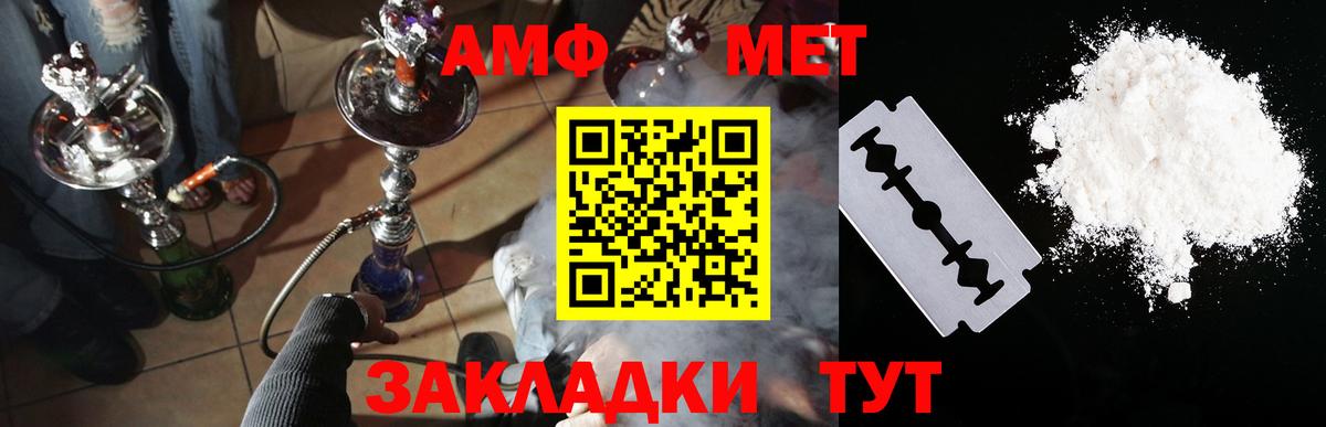 Амфетамин 97% Шарыпово