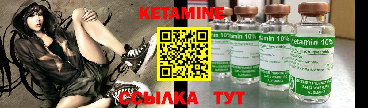 mega вход  Вход с VPN  Шарыпово  Кетамин VHQ 