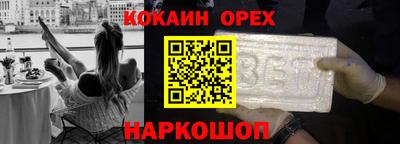 гашиш Лесосибирск