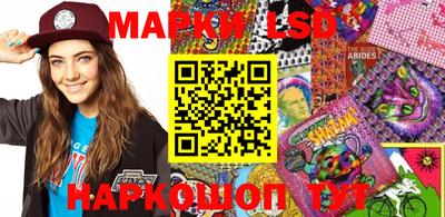 индика Ликино-Дулёво
