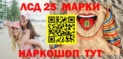 гашиш Лесосибирск
