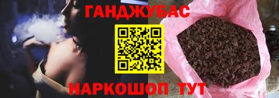 мефедрон Ливны