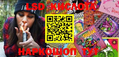 гашиш Лесосибирск