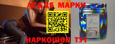 индика Ликино-Дулёво