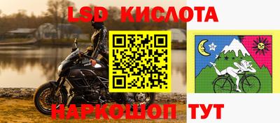 мефедрон Ливны