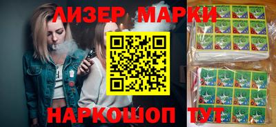 мефедрон Ливны