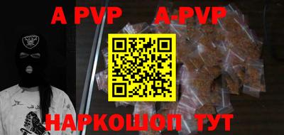 мефедрон Ливны