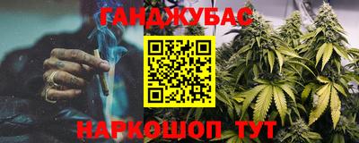 гашиш Лесосибирск