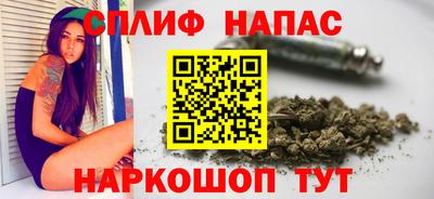 мефедрон Ливны