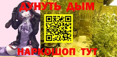 мефедрон Ливны