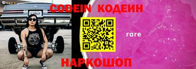 мефедрон Ливны