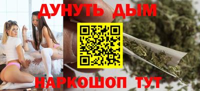 гашиш Лесосибирск