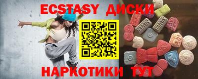 мефедрон Ливны