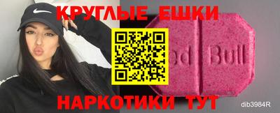 гашиш Лесосибирск