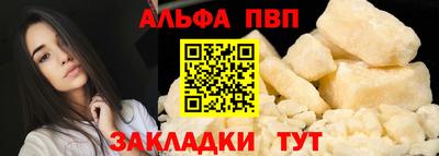 мефедрон Ливны