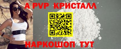 мефедрон Ливны