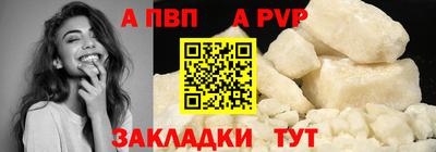 мефедрон Ливны