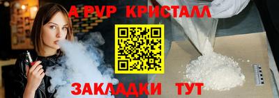 мефедрон Ливны