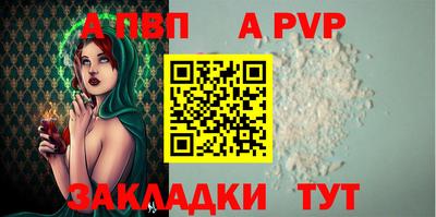мефедрон Ливны
