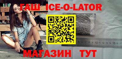 мефедрон Ливны