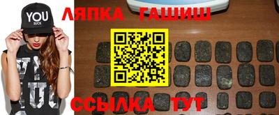 гашиш Лесосибирск