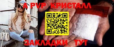 индика Ликино-Дулёво