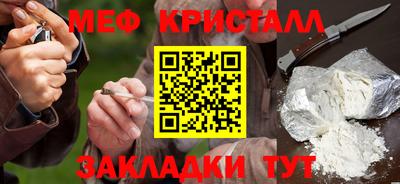 мефедрон Ливны