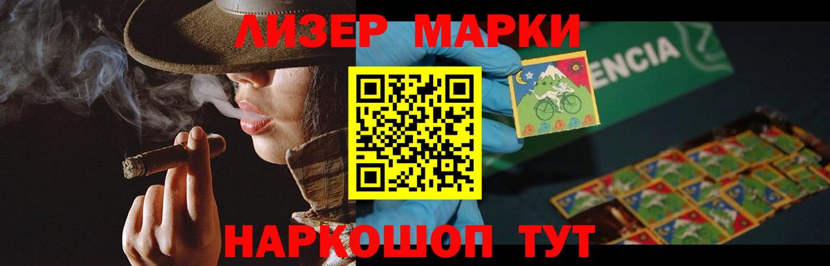 ЛСД экстази кислота Шарыпово