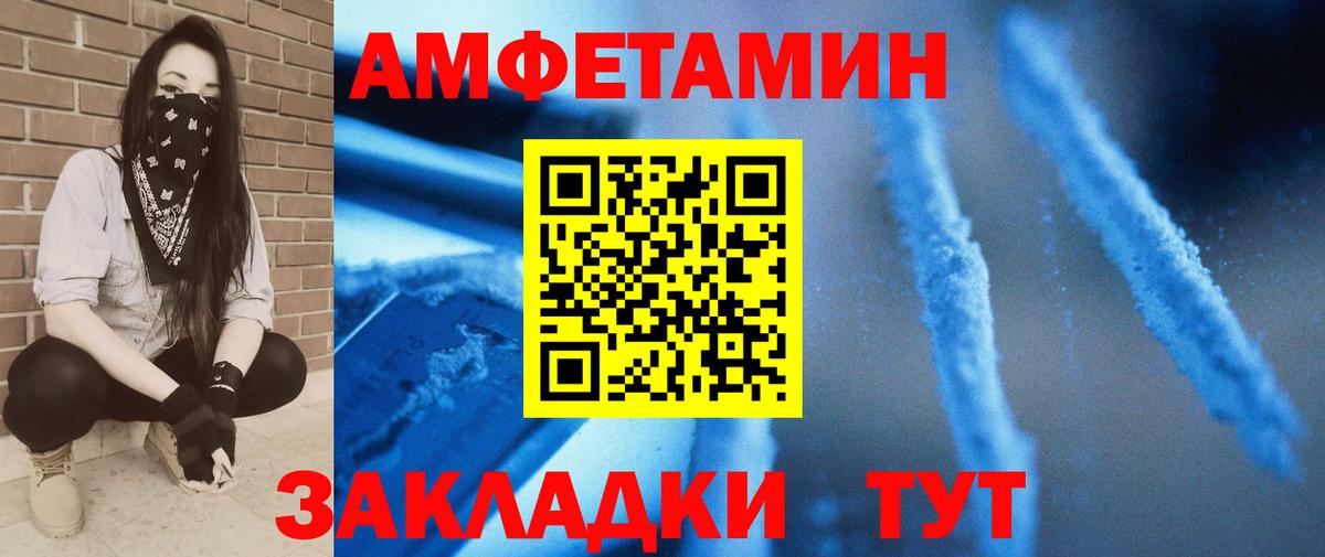 Метамфетамин Декстрометамфетамин 99.9% Шарыпово