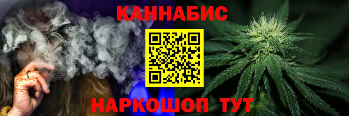Шишки марихуана THC 21%  Шишки марихуана AK-47  Бошки марихуана Bruce Banner  Вход с VPN  Шарыпово  Канабис THC 21% 